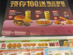 -德克士(宝鸡店)