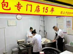 -小路易生煎馆(前进五路店)