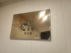 -潮人姐妹轩(海宁路店)