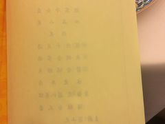 -钓鱼台国宾馆