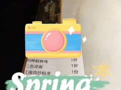 -绿茶餐厅(领展购物广场·中关村店)