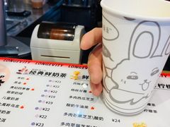 -寿奶茶·鲜奶与茶(合生汇购物中心店)