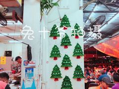 大堂-新记肉骨茶