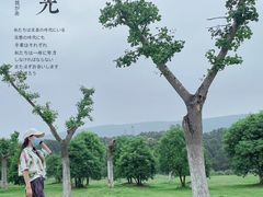 -钟山体育运动公园