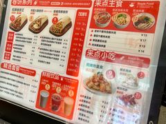 -鲜粮卷饼王(小白楼店)