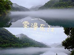 -东江湖旅游区