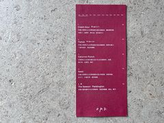 -O.P.S. CAFE