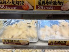 -炳记云饺(德政总店)