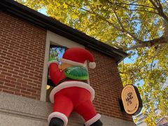 -Money Shops(愚园路店)