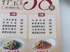 -圣丰城酒家·宴会(宝安大仟里店)