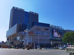 -吾悦广场(渭南店)