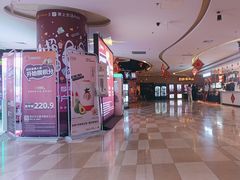 -嘉华国际影城(学清路店)