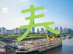 -武汉知音号