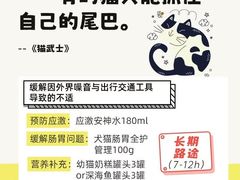 -福懋动物医院·犬猫全科·外科·重症科(杏林分院)