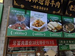 -黑窑厂糖油饼烤鸭·清真菜(旗舰店)