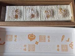 -阮大兴糕团(日月光中心店)