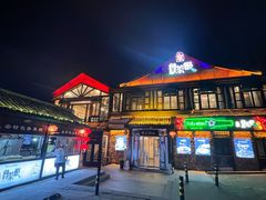 -鲁菜根·泰山菜(泰山店)