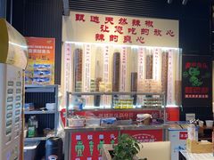 -蛙老爹·蜀香美蛙鱼头(王家湾店)