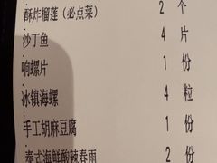 -匠和风精致料理(宁德万达店)
