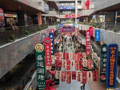 -中贸广场