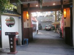 -老渔家鲜鱼轩(南浦横街店)