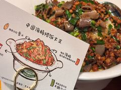 -前海沿·青岛菜(五四广场永旺店)