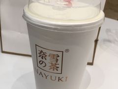-奈雪的茶(金地广场店)