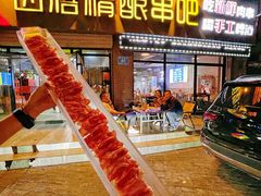 -四禧精酿铜锅涮肉·烧烤工场(大明湖店)