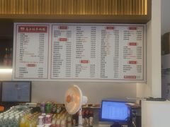 -兰州马子禄牛肉面(文景公园店)