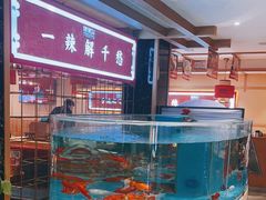 -辣得叫湘菜(四明店)