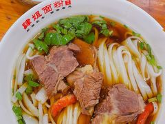 -肆姐面粉馆(坡子街店)