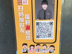 -麦当劳(欧陆广场店)