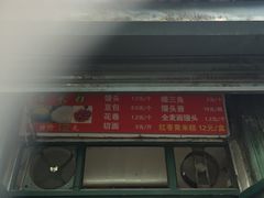 -天泽祥·鼓楼馒头(鼓楼店)