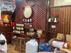 -南塘油赞子(南塘店)