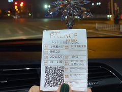 -百丽宫影城(嘉里汇店)