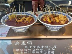 -绳金塔美食街(前进路店)