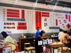 -老街称盘麻辣烫·冒菜(思北店)