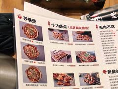 -腰子哥烤串(石佛营炫特店)
