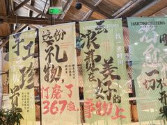 -手工艺活态馆