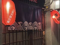 -福烤锦花(长乐路店)