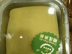 -穗柳饼家(西环店)