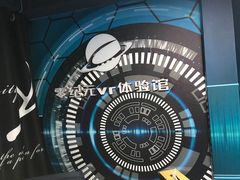 -零纪元VR体验馆·桌游(黄浦店)