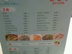 -泰煌鸡·上海白斩鸡·鸡汤面(万航店)