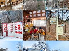 -沂蒙山旅游区云蒙景区(蒙山国家森林公园)