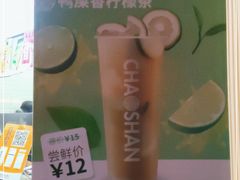 -潮汕良心果汁(金新北路店)