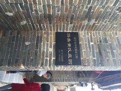iphone_upload_pic-扬美古镇景区