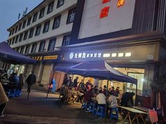 -张鲫鱼家常菜