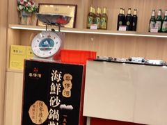 -粤仔湾砂锅粥(金太湖店)