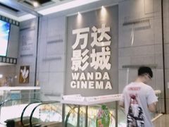 -万达IMAX影城(盘锦万达广场店)