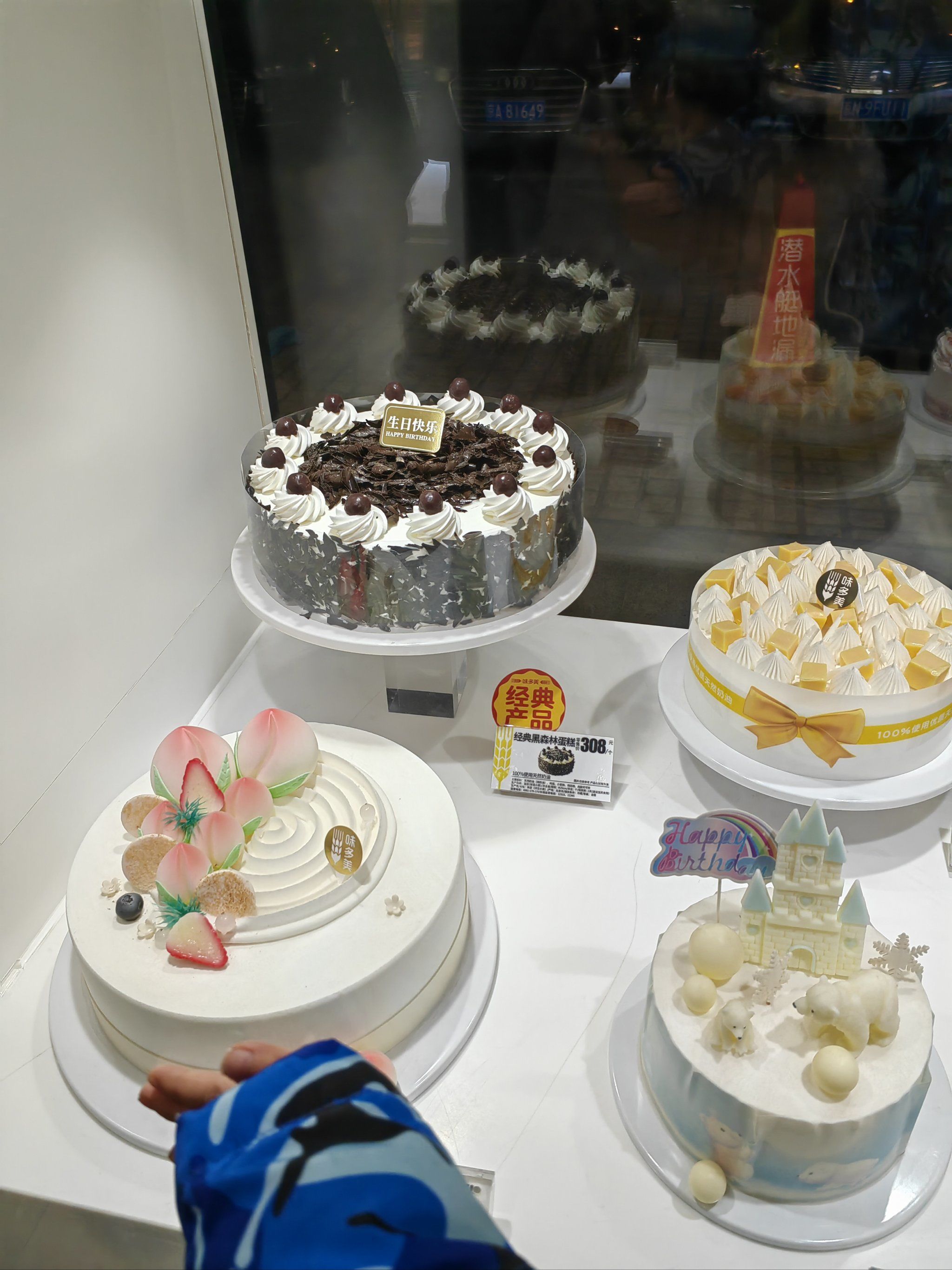 味多美静安市场店,家里人过生日都会买味多美蛋糕,孩子喜欢黑森林蛋糕